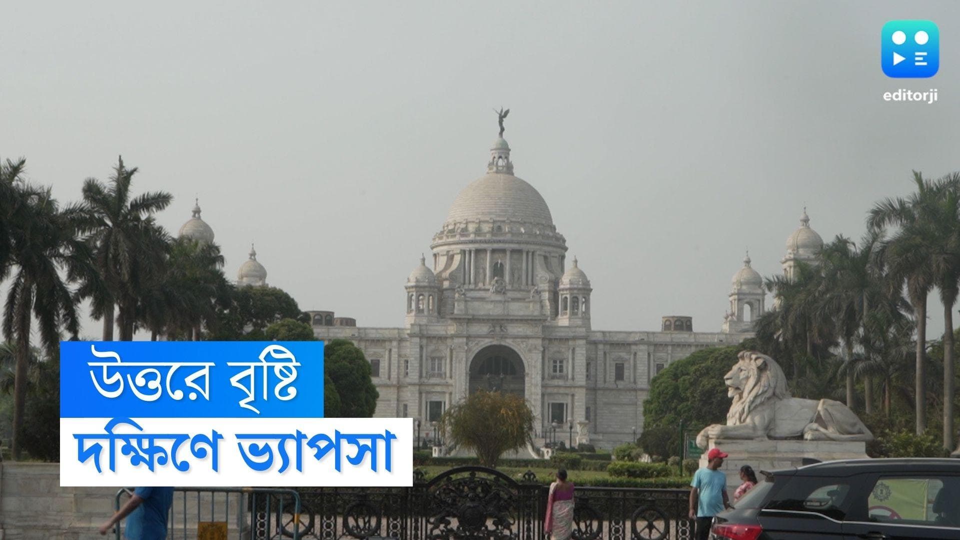 West Bengal Weather Update: ভ্যাপসা গরমে নাজেহাল বসন্ত, কেমন থাকবে আগামী কয়েকদিনের আবহাওয়া?
