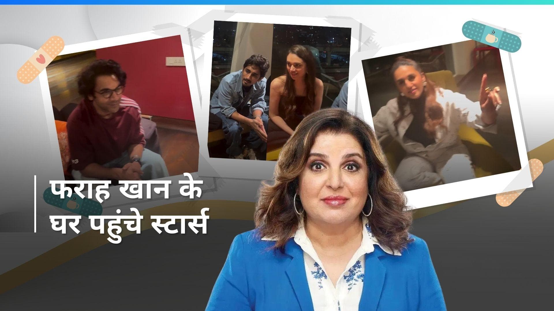 Farah Khan के घर पार्टी में Rajkummar-Patralekhaa, Aditi-Siddharth ने  सोनू निगम के गाने का उठाया लुत्फ