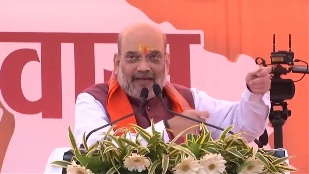 'पूरे प्रदेश में समाजवादी इत्र की दुर्गंध'... UP की रैलियों में शाह के निशाने पर SP