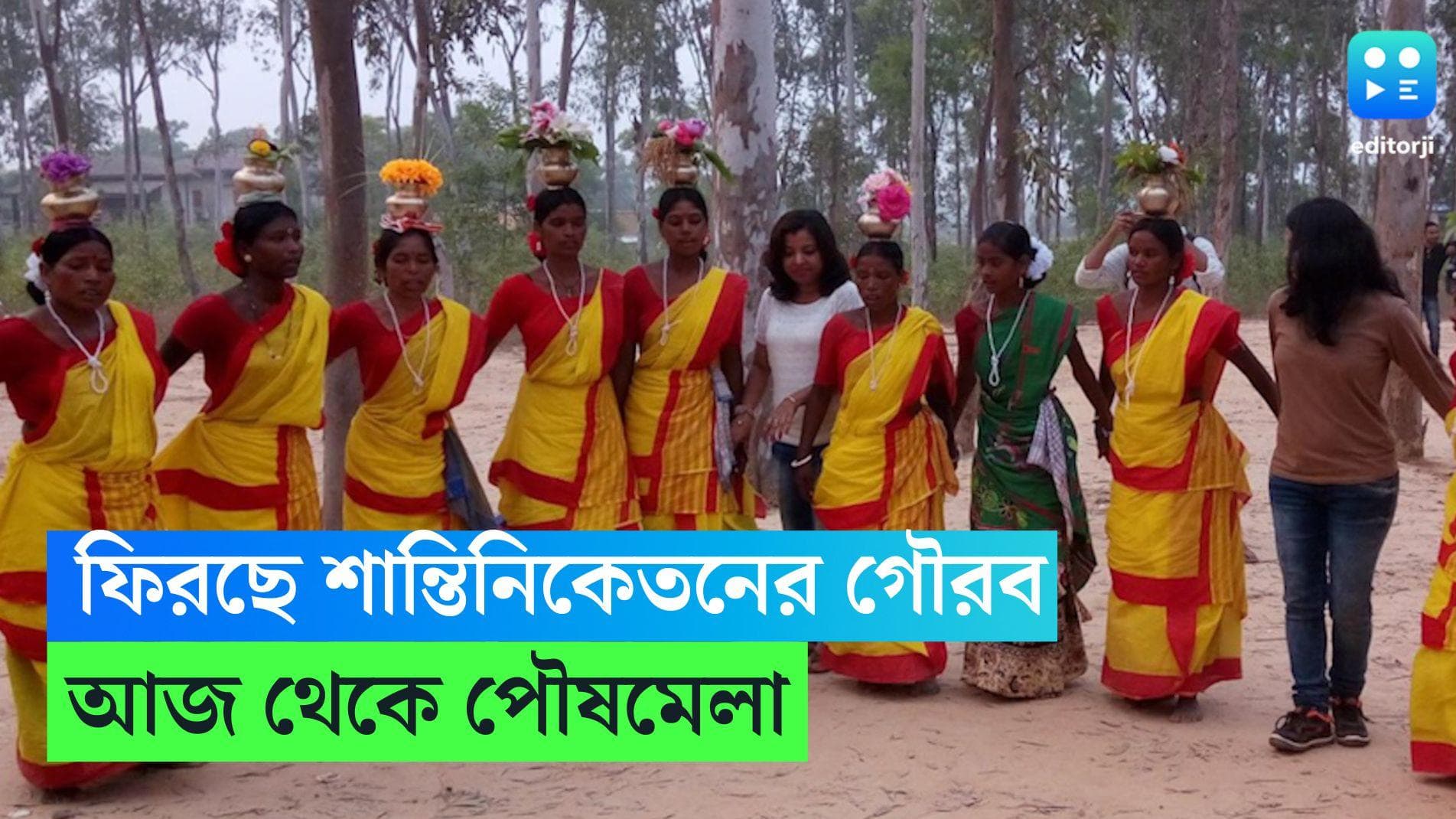 Poushmela 2023: ফিরছে শান্তিনিকেতনের গৌরব, আজ থেকেই শুরু পৌষমেলা, বিশেষ ট্রেন চালাবে রেল 