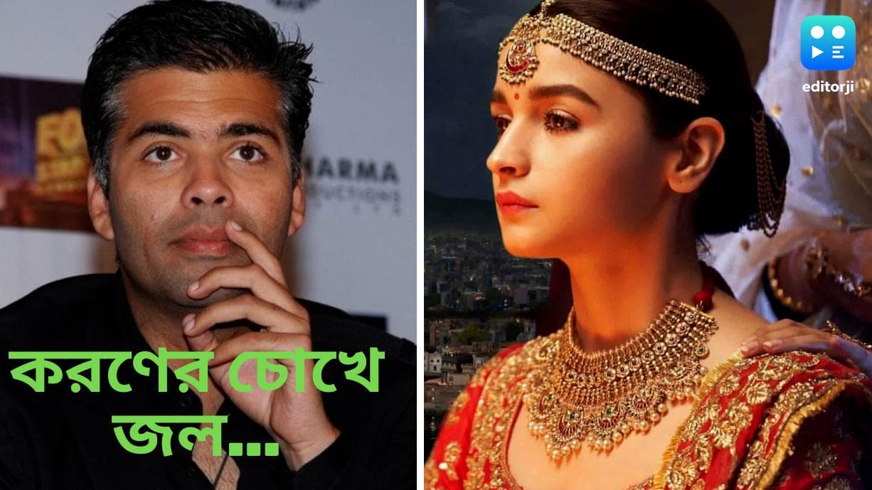 Ranbir-Alia: হাতে ধরে ইন্ডাস্ট্রিতে এনেছিলেন, আলিয়াকে মেহেন্দি পরাতে গিয়ে চোখ ভিজল করণের