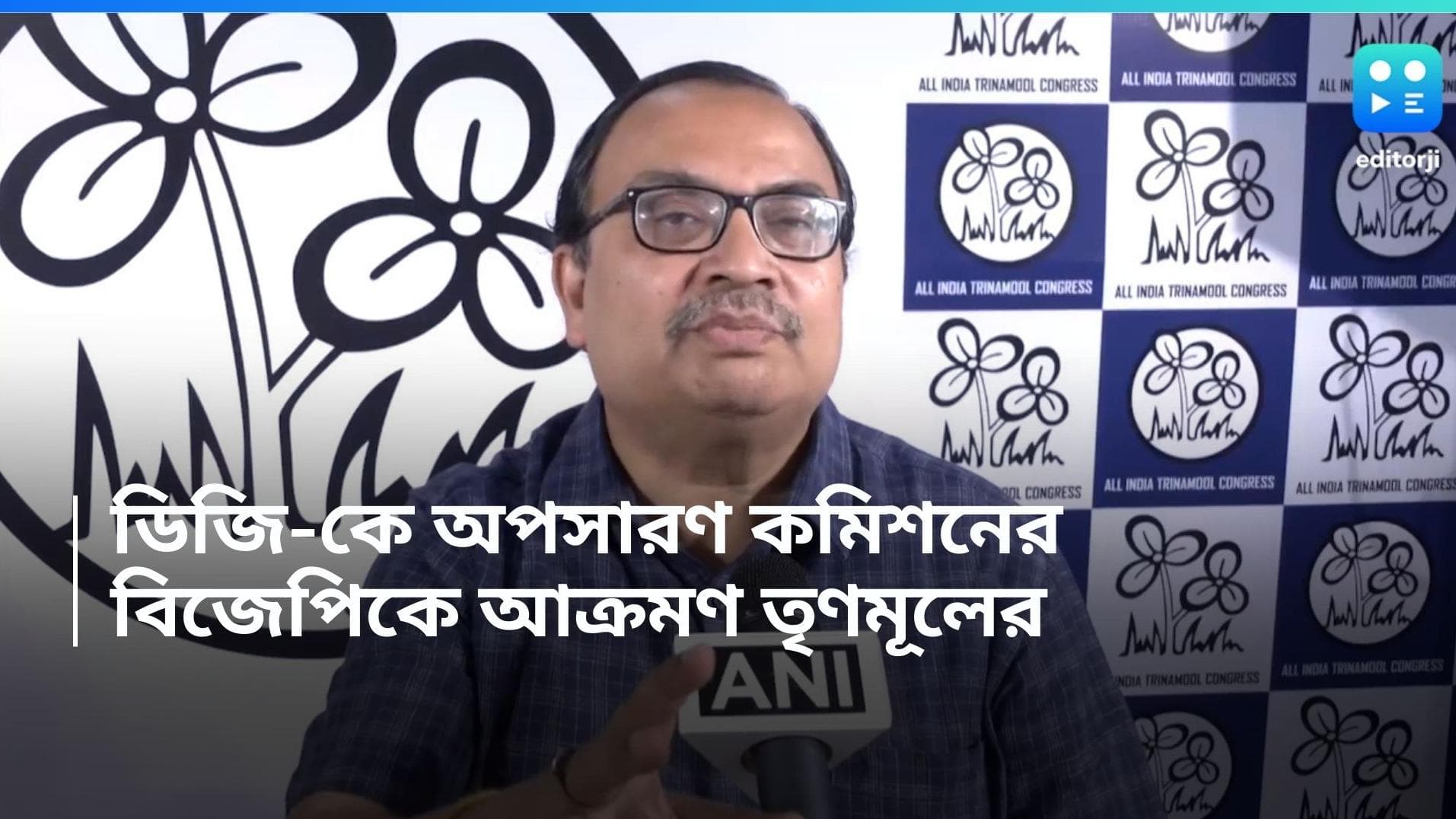 Kunal Ghosh: DG রাজীব কুমারকে অপসারণ, বিজেপিকে কটাক্ষ করে আক্রমণ কুণাল ঘোষের
