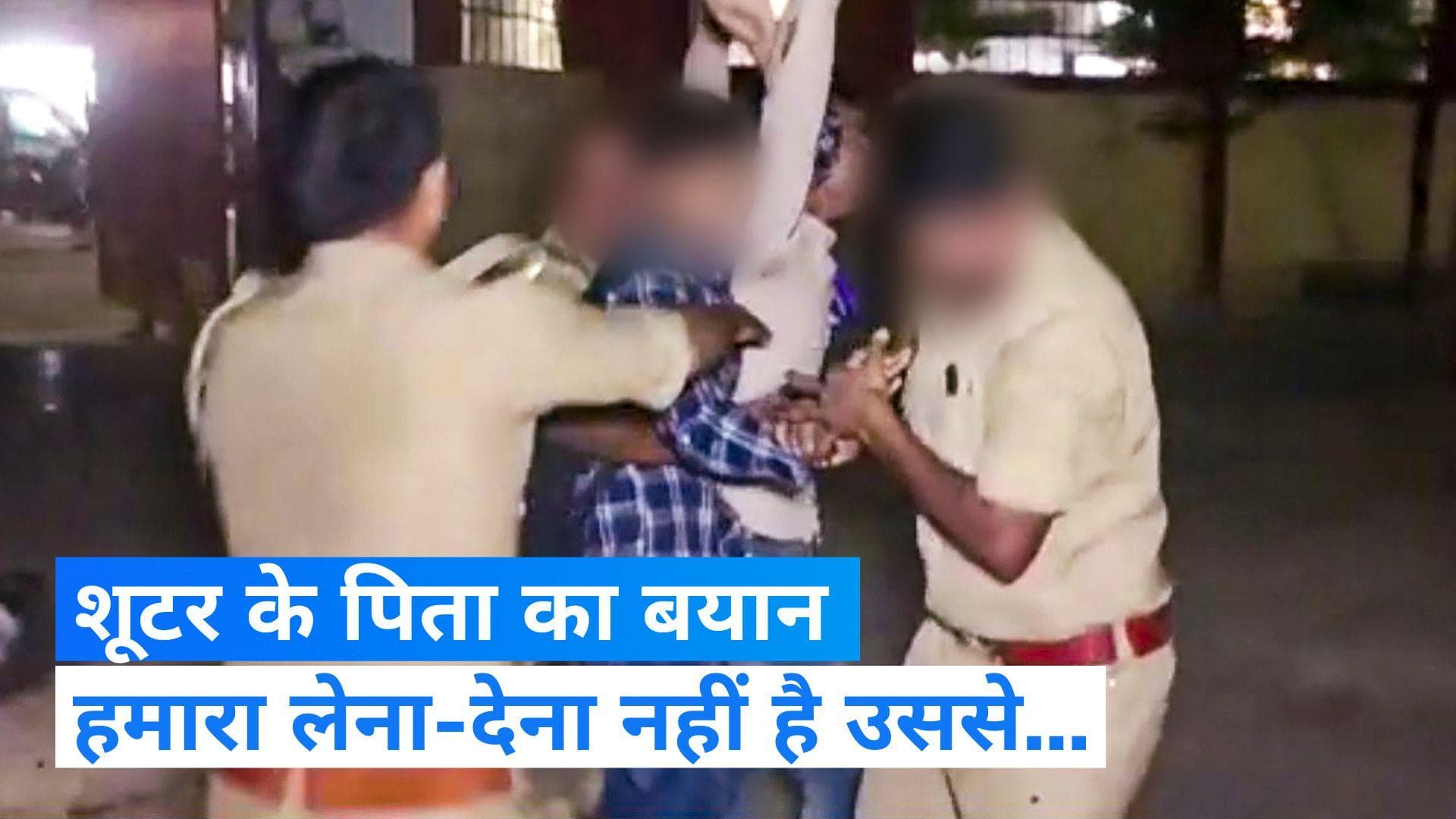 Atiq Shot Dead: ताबड़तोड़ गोली चलाने वाले हमलावर के पिता का बयान, बोले- वह 5-6 दिन पहले...