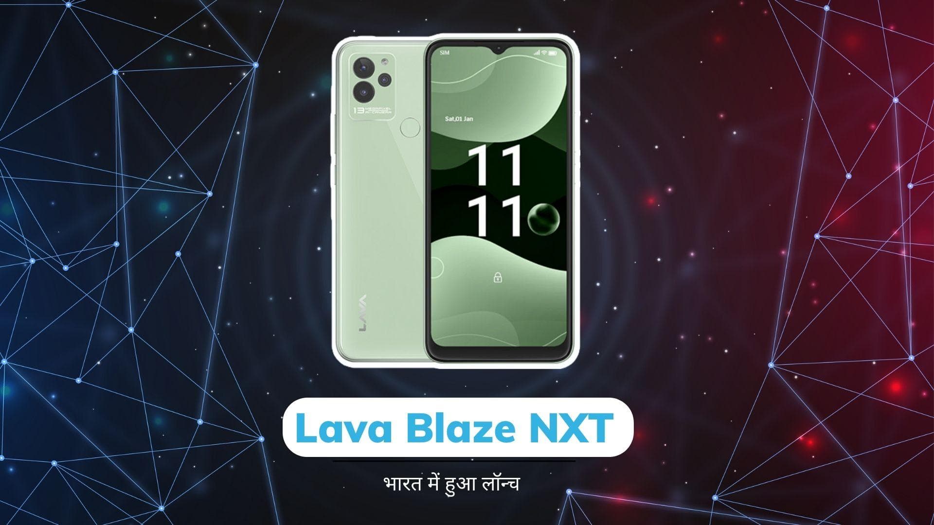 Lava Blaze Nxt: लावा ने लॉन्च किया एक और सस्ता स्मार्टफोन