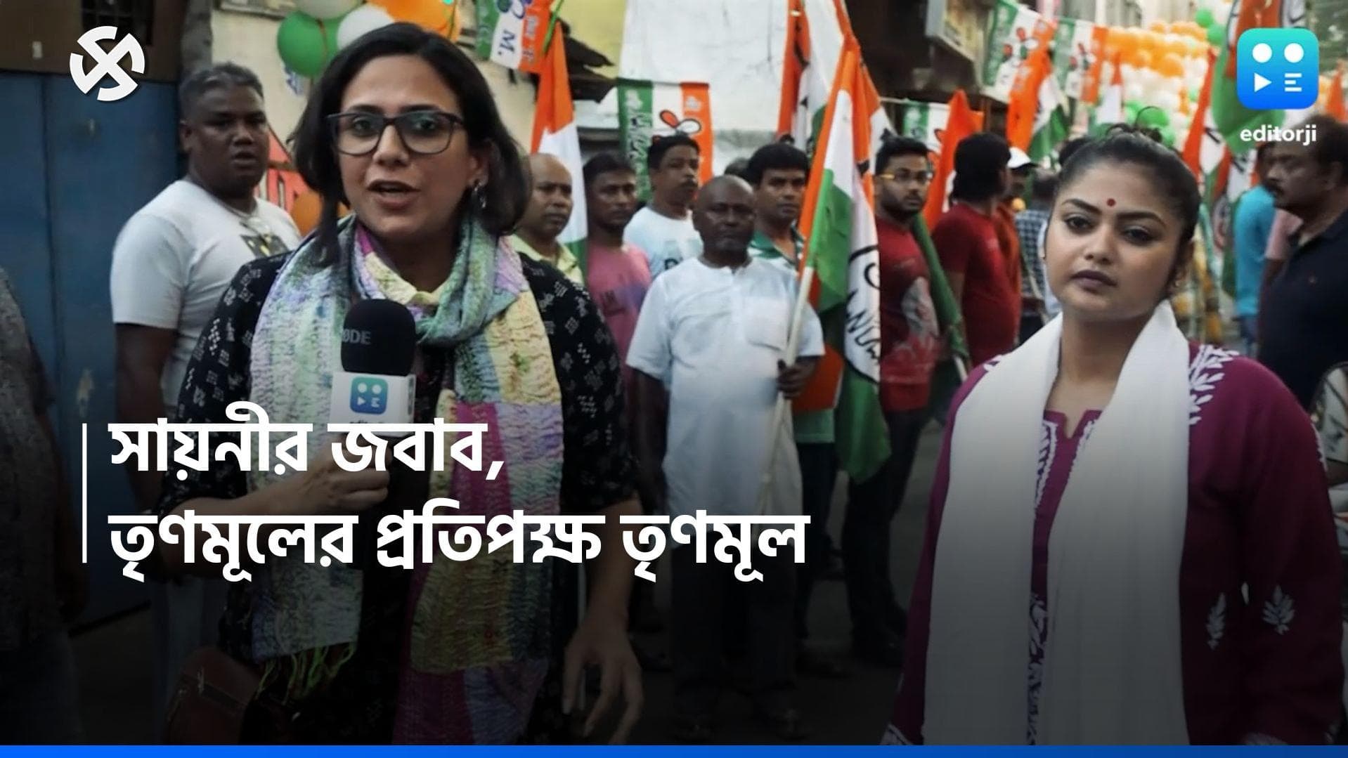 Vote-Adda 2024 : যাদবপুর মমতাকে চায়, এডিটরজি বাংলায় নিউজ এডিটর দেবযানী চৌবেকে কেন বললেন সায়নী ?