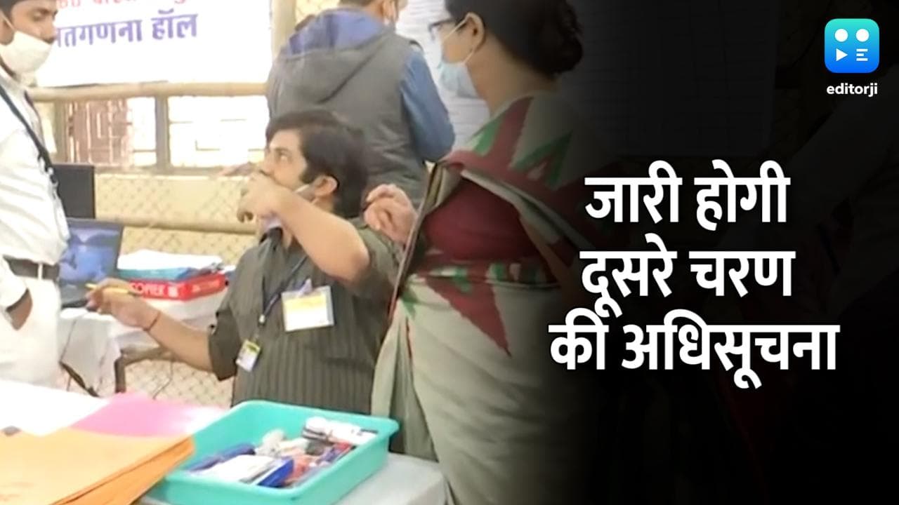 UP Election: दूसरे चरण की अधिसूचना आज होगी जारी, 55 सीटों के लिए शुरू होगा नामांकन