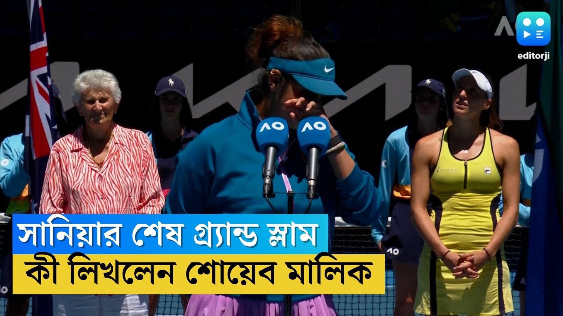 Sania Mirza-Shoiab Malik: সানিয়ার শেষ গ্র্যান্ডস্লাম! ম্যাচের বেশ খানিকক্ষণ পর এল শোয়েব মালিকের টুইট