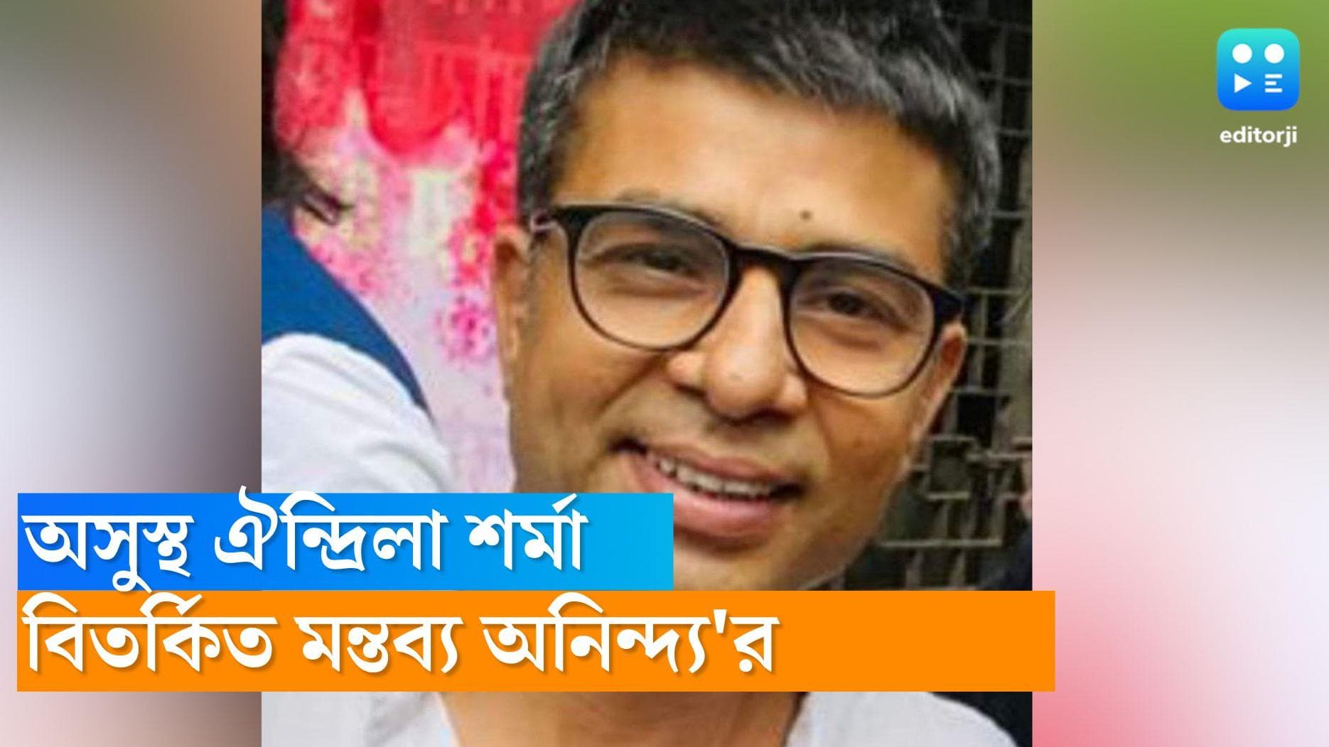 Aindrila Sharma Update: কেবল প্রার্থনা নয়,  চিকিৎসার জন্য চাই টাকাও! ঐন্দ্রিলার সংকটকালে সরব অনিন্দ্য