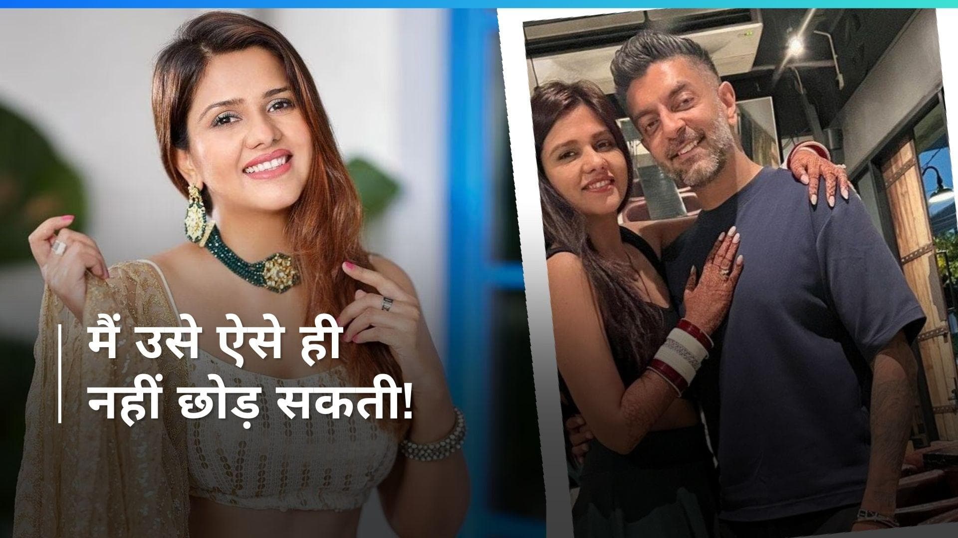 Dalljiet Kaur ने पति Nikhil Patel को लेकर तोड़ी चुप्पी, कहा - यह कदम उठाने का सही समय है