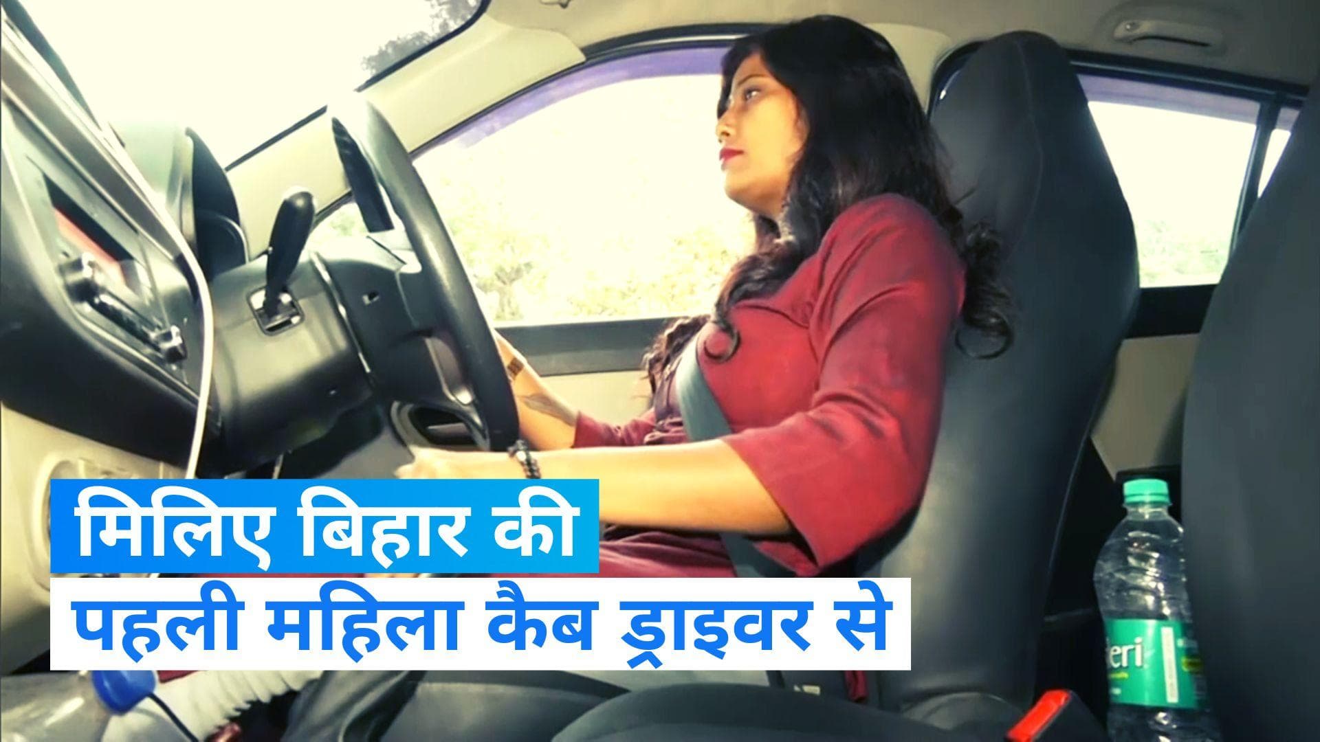 Women Cab Driver: बिहार की यह महिला अपने 4 बच्चों के लिए बन गई कैब ड्राइवर 