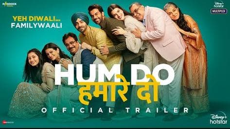 Hum Do Hamare Do Trailer : मां-बाप गोद लेंगे राजकुमार राव और कृति सेनन 