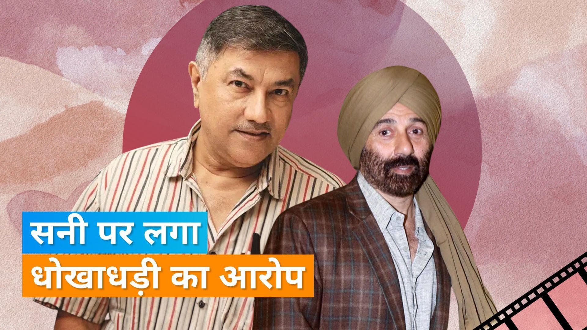 Gadar 2:  Sunny Deol पर Sunil Darshan ने लगाया करोड़ों रुपये की धोखाधड़ी का आरोप, जानिए पूरा मामला