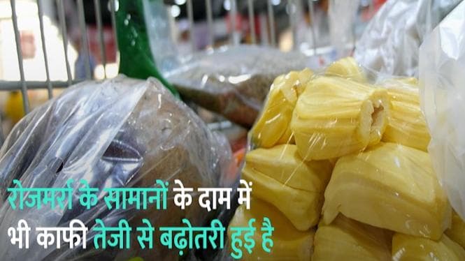 Price Hike: नए साल में बढ़ेंगी साबुन से लेकर SUV  तक की कीमतें, आपकी जेब कटने की पूरी तैयारी