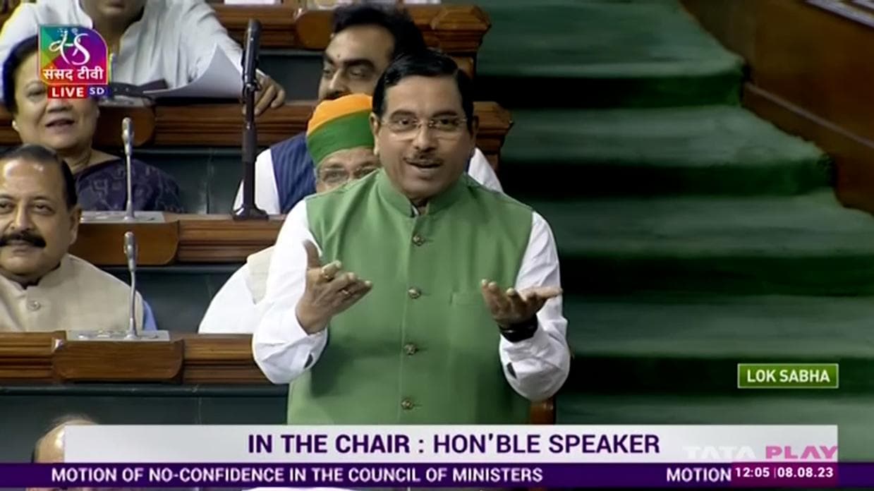 No Conidence Motion: अविश्वास प्रस्ताव पर चर्चा शुरू, राहुल नहीं गोगोई ने संभाली कमान