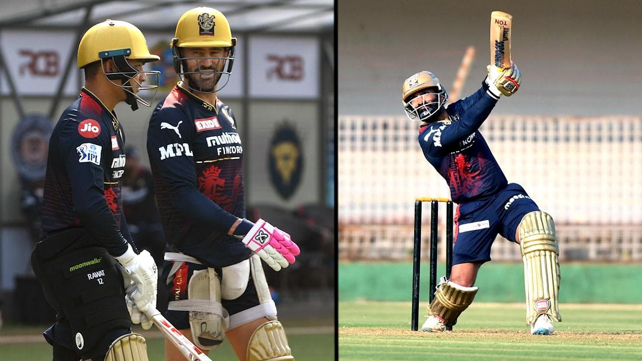 IPL 2022: আইপিএলে কী হবে আরসিবির সম্ভাব্য একাদশ, একঝলকে দেখে নিন আরসিবি শিবিরের খুঁটিনাটি