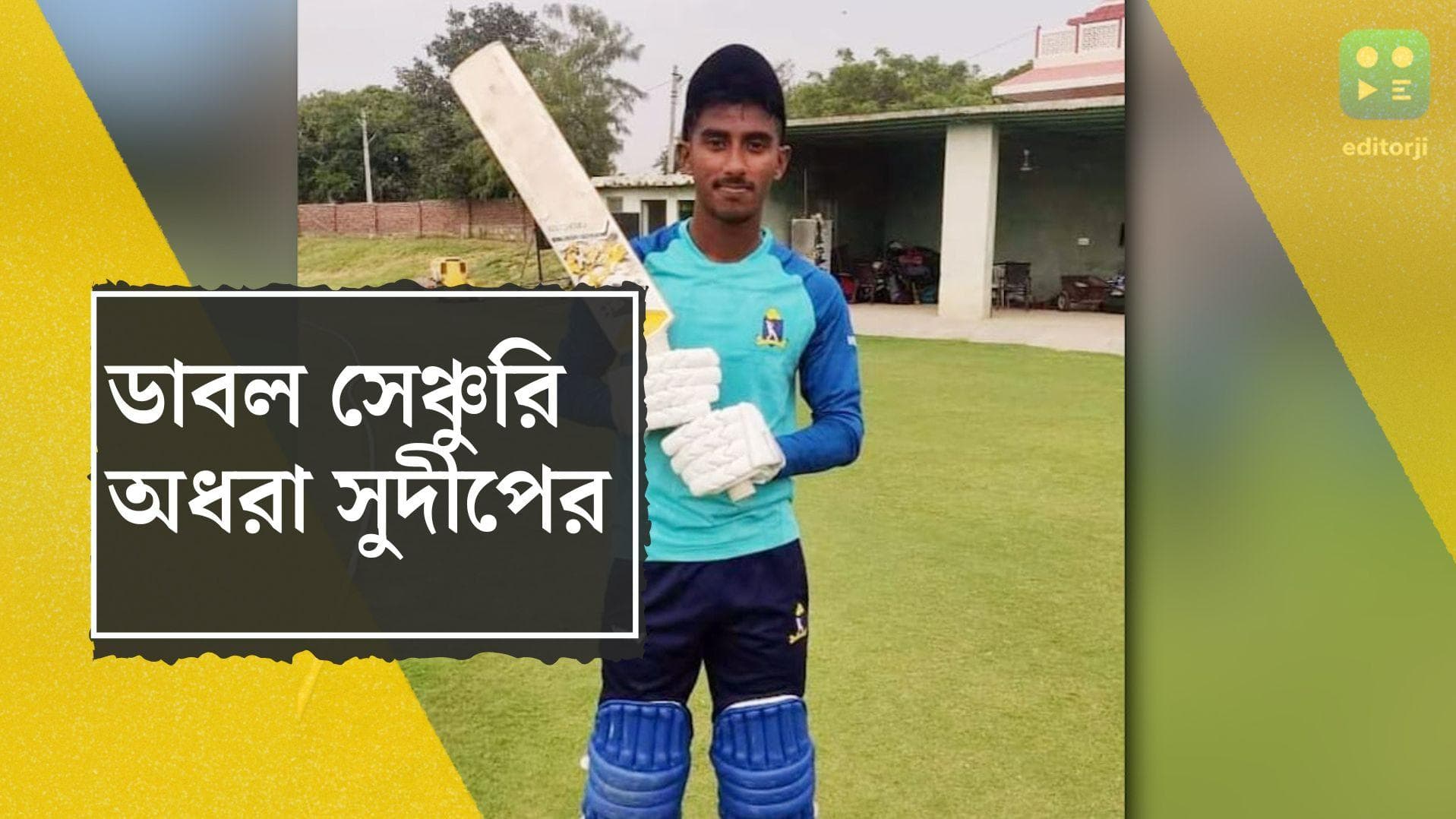 Bengal in Ranji Quarter Final: রঞ্জিতে ডবল সেঞ্চুরি অধরা সুদীপ ঘরামির, ৫ উইকেট হারিয়ে বাংলার স্কোর ৫৭৭