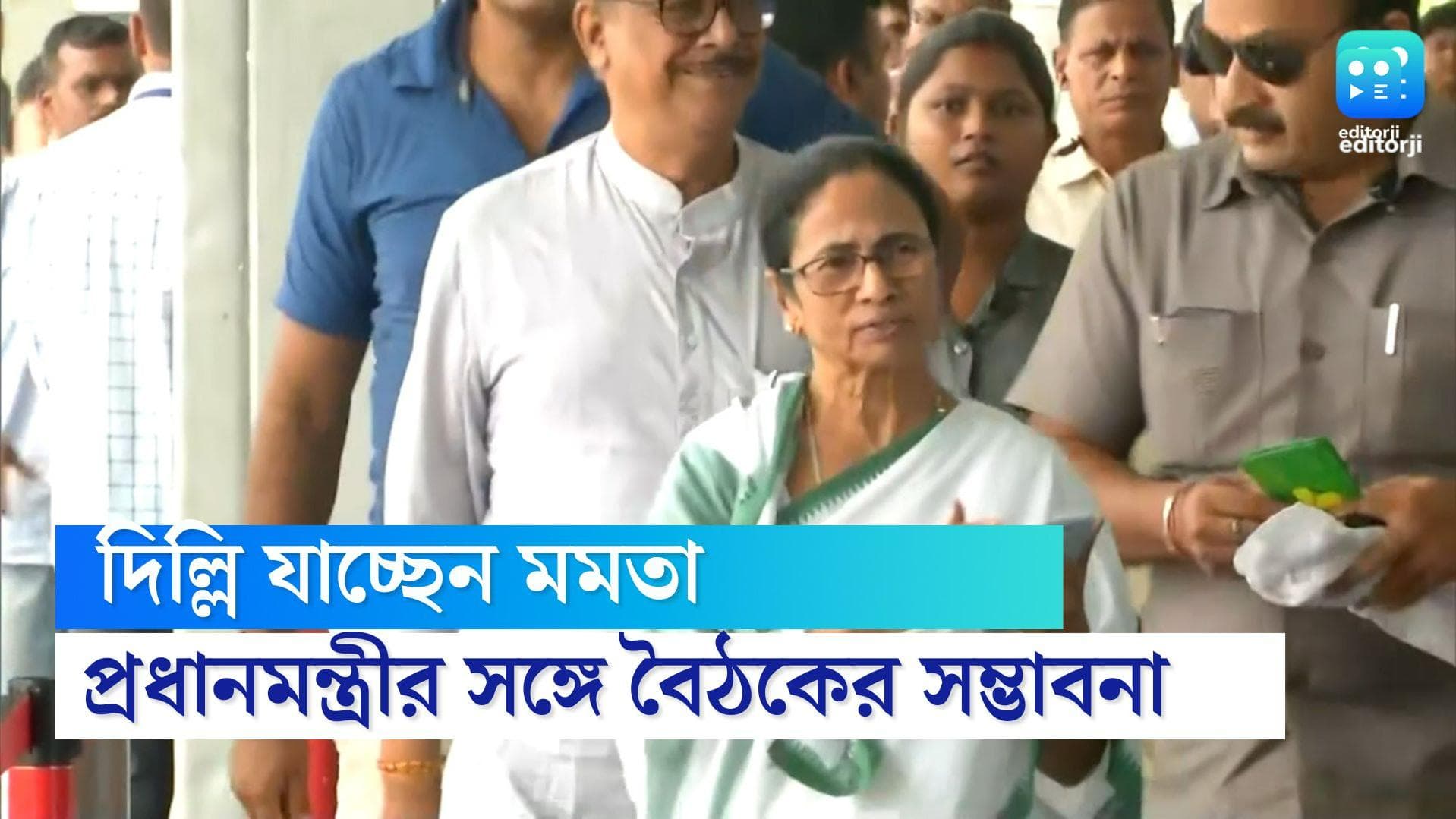 Mamata Banerjee:আজ দিল্লি যাচ্ছেন মমতা, প্রধানমন্ত্রীর সঙ্গে সাক্ষাতের জল্পনা নিয়ে বামেদের কটাক্ষ