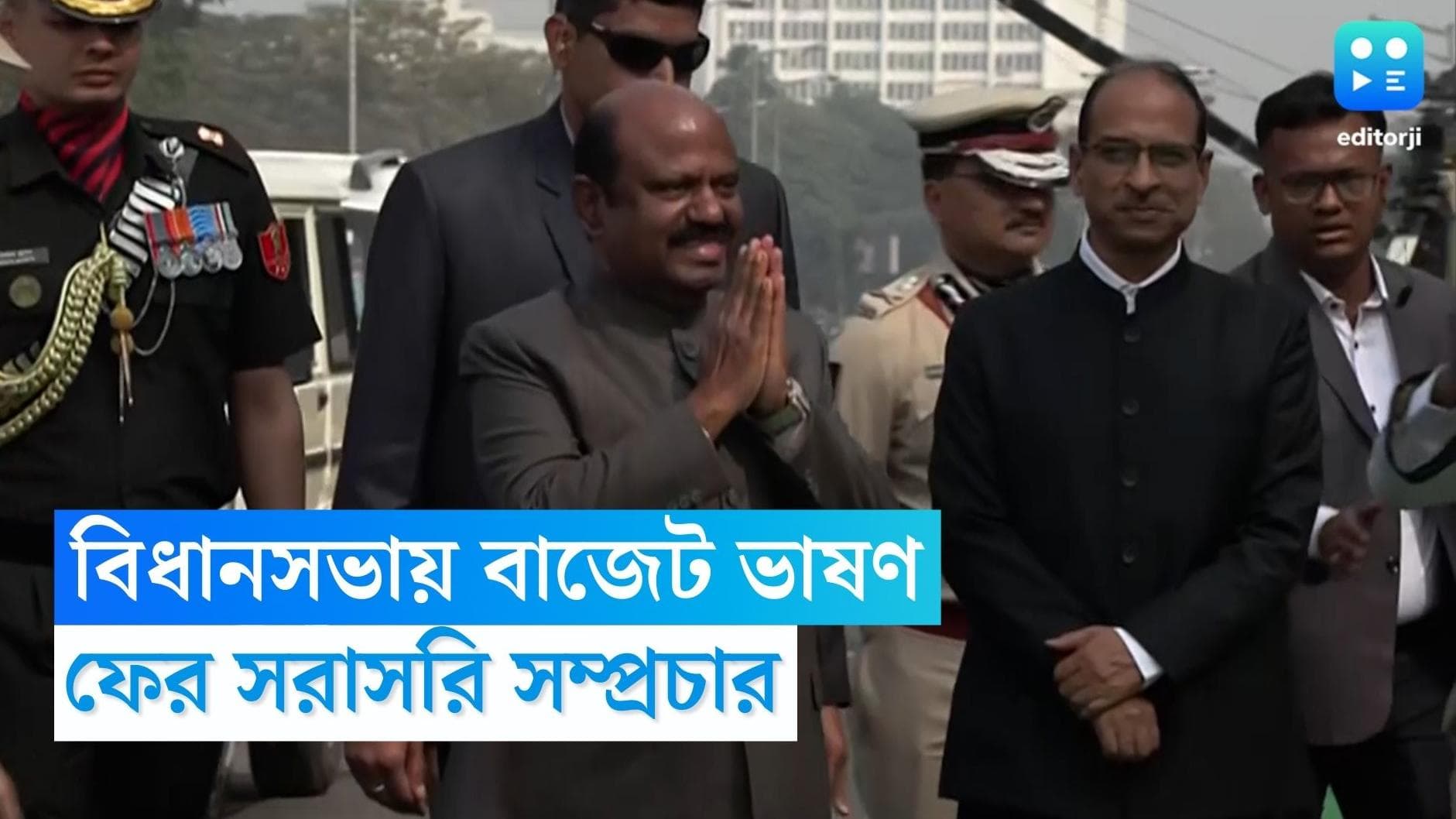 West Bengal Budget 2023: বুধবার থেকে শুরু রাজ্য বাজেট অধিবেশন, তিন বছর পর ফের সরাসরি সম্প্রচার