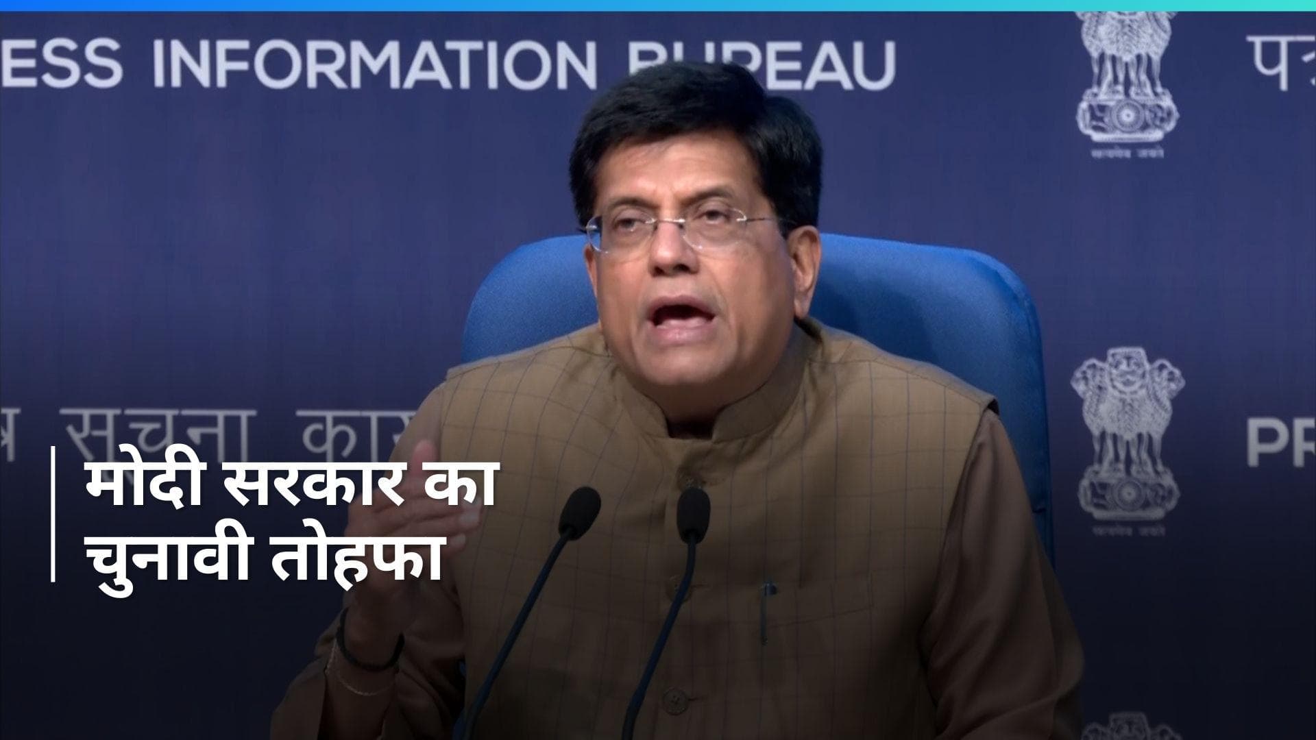 LPG Cylinder: लोकसभा चुनाव से पहले मोदी सरकार का तोहफा, 2025 तक मिलती रहेगी सिलेंडर पर सब्सिडी!
