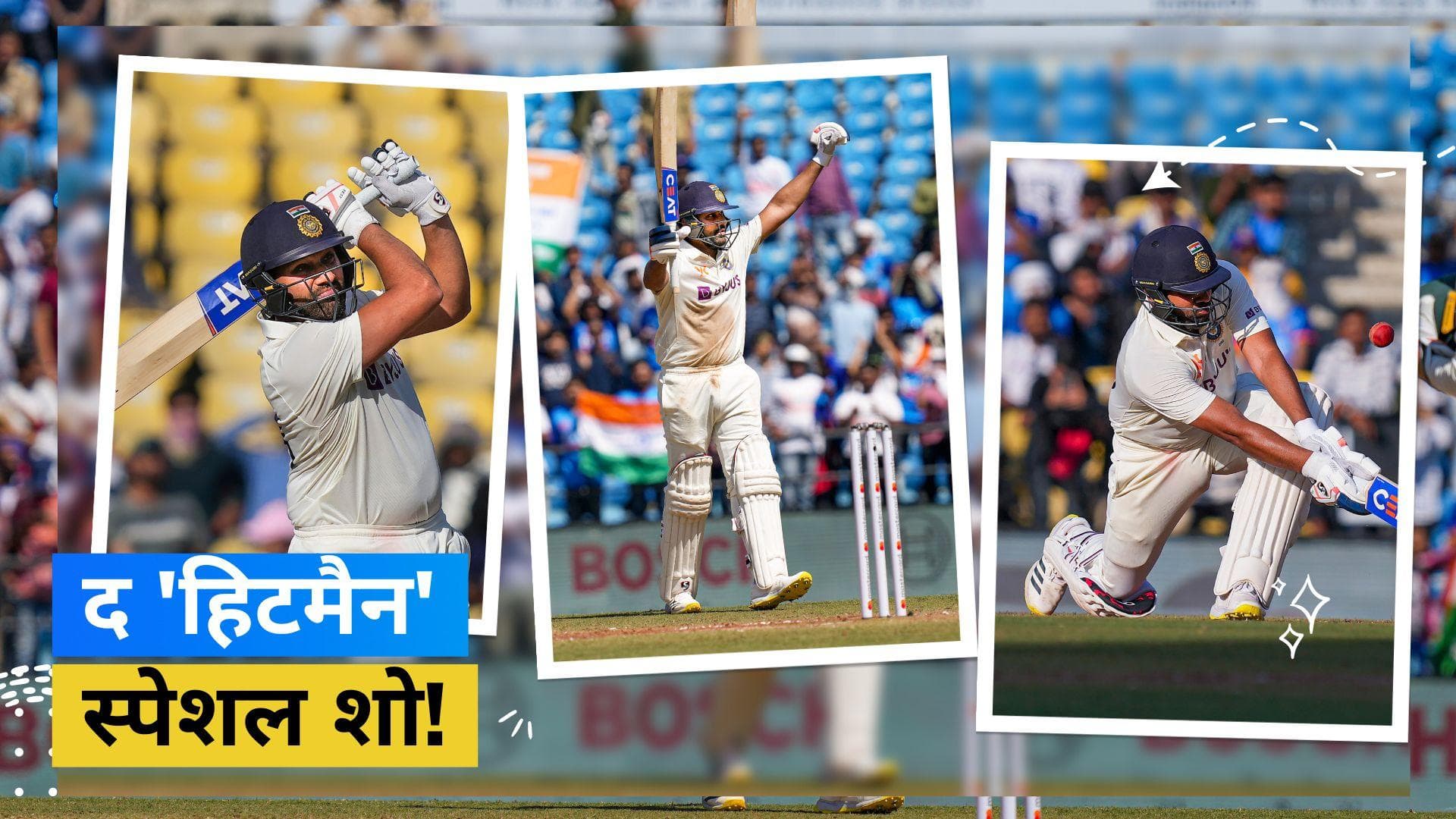 IND vs AUS: जो कोहली-धोनी नहीं कर सके वो कप्तान Rohit ने कर दिखाया, शतक के साथ 'हिटमैन' ने मचाया कोहराम