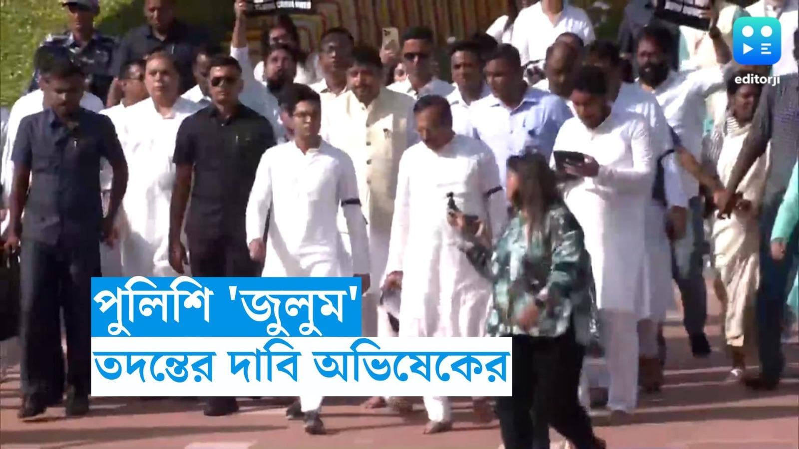 Abhishek Banerjee : গিরিরাজের গ্রেফতারের দাবি, দিল্লির ধরনায় পুলিশের জুলুমবাজির অভিযোগ তৃণমূলের