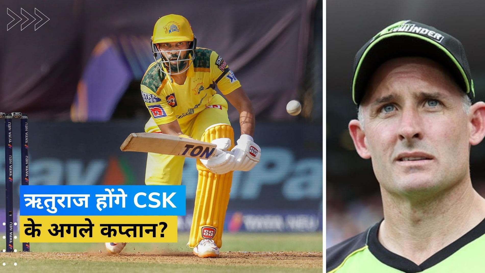 CSK के बैटिंग कोच को ऋतुराज गायकवाड़ में दिखी Dhoni की झलक, बोले- प्रेशर हैंडल करने में है माहिर