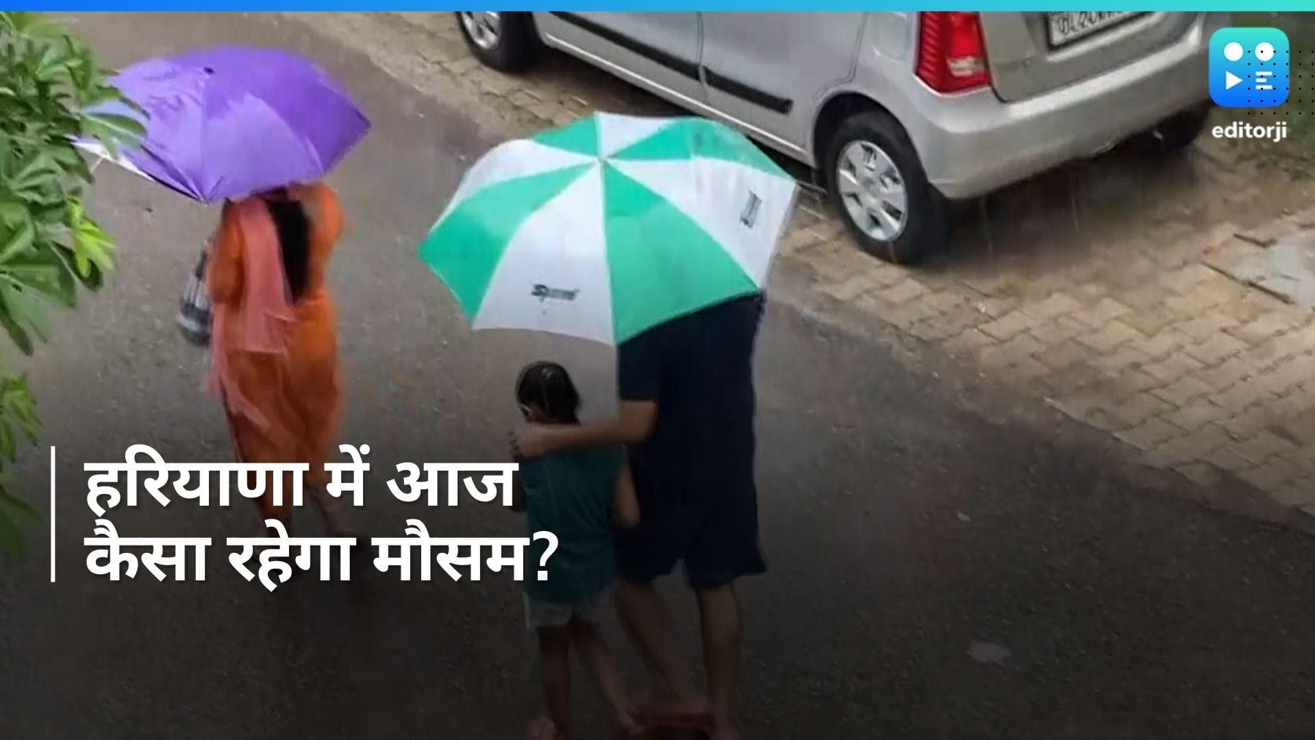 Haryana Weather: हरियाणा के इन इलाकों में भारी बारिश के आसार, अभी ठिठुरन रहेगी बरकरार