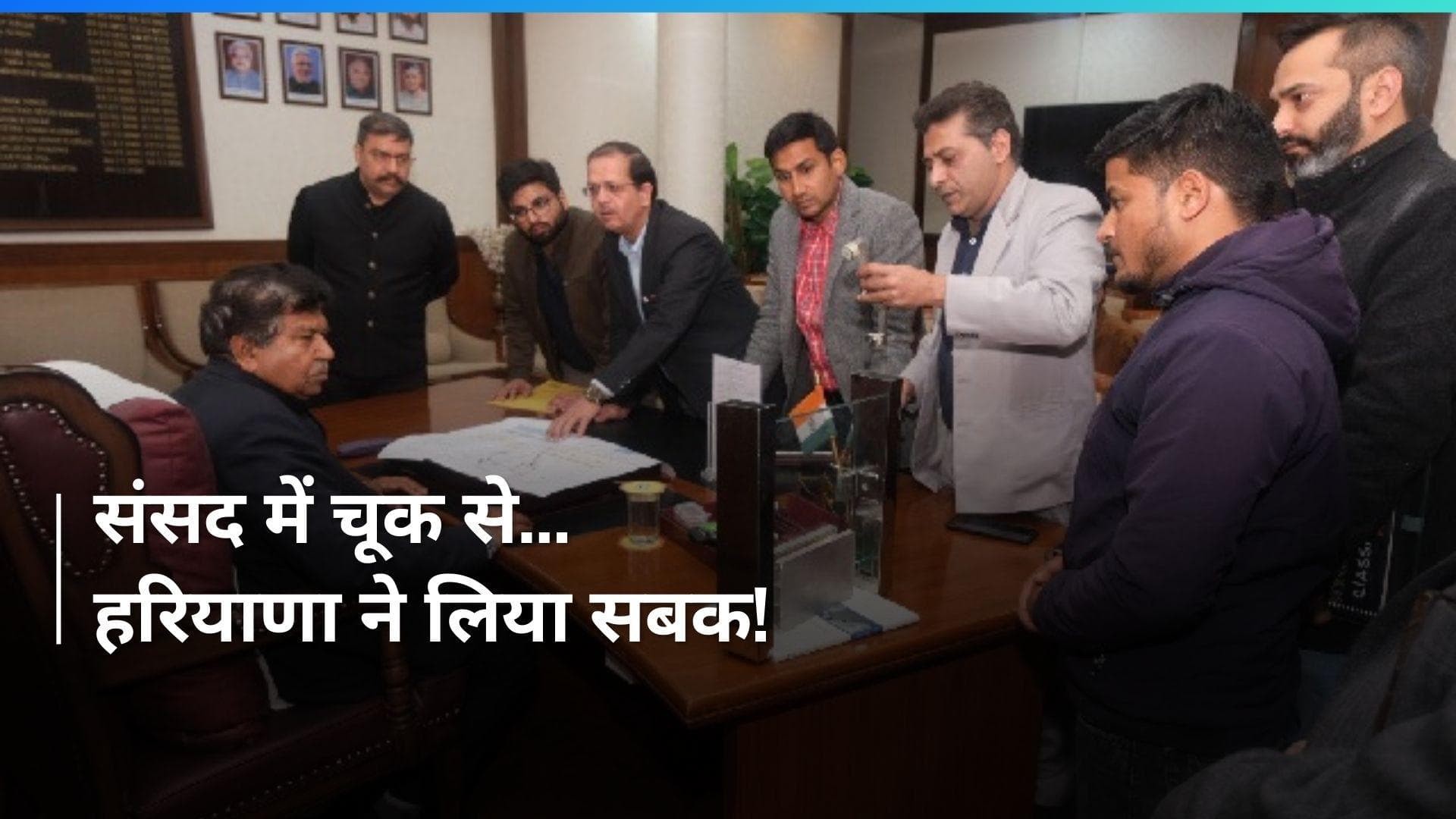 Haryana Vidhan Sabha में सुरक्षा का सख्त पहरा, संसद में चूक से लिया सबक, किसान आंदोलन का भी डर