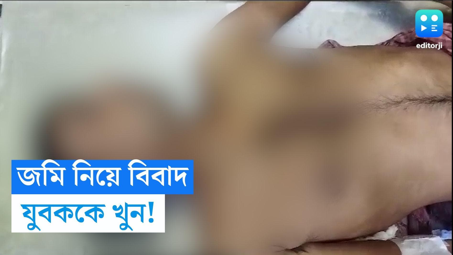 Diamond Harbour News: দিদির বাড়িতে অশান্তি, ফোঁটা নিতে গিয়ে গুলিতে নিহত ভাই! 