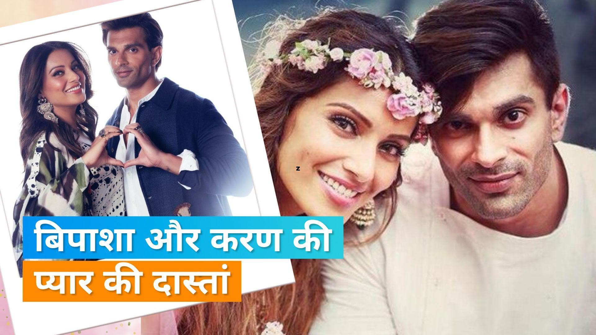 Happy Birthday Bipasha Basu: एक्ट्रेस के जन्मदिन पर आइये एक नजर डालते हैं दोनों की लव स्टोरी पर