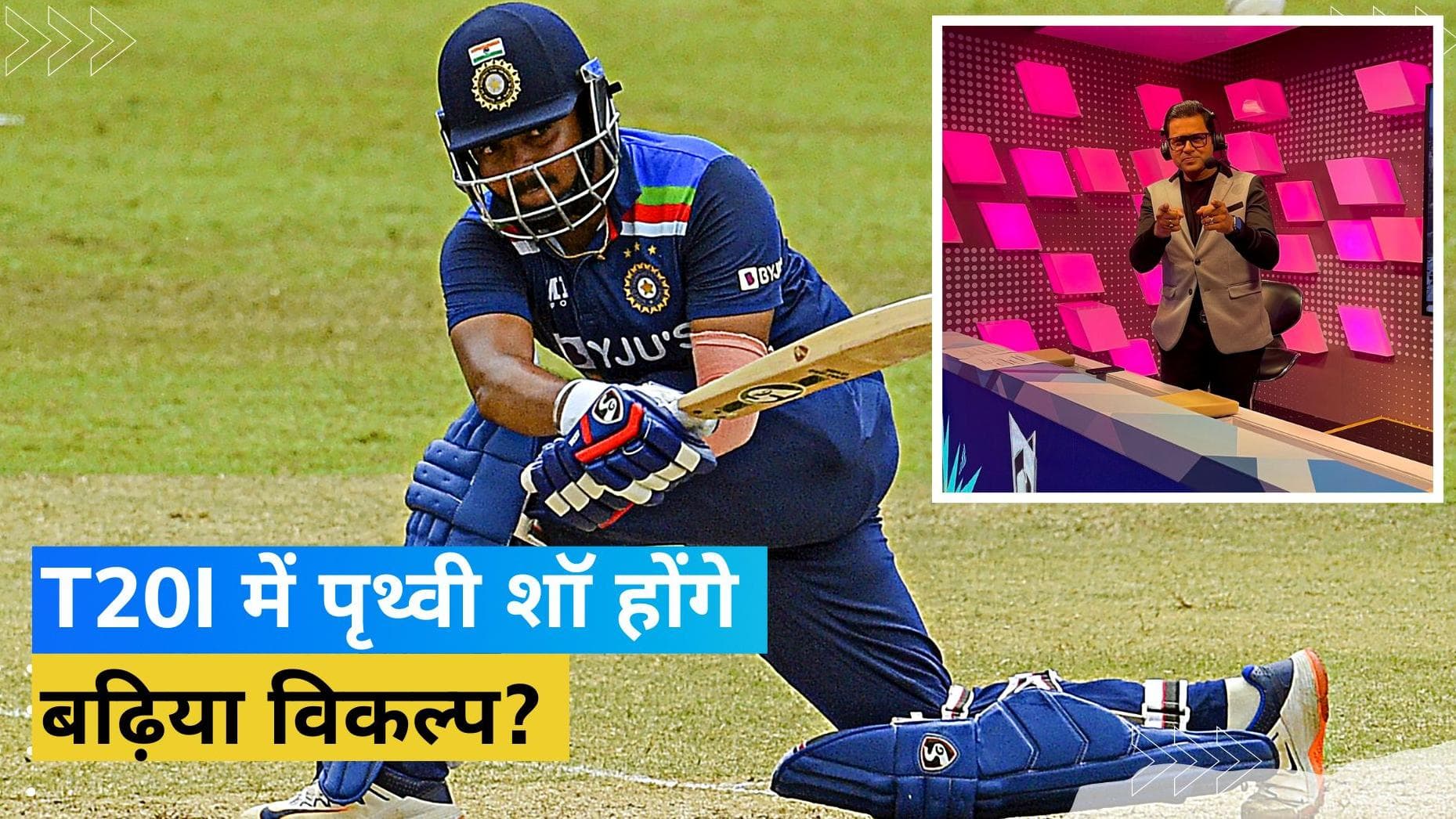  T20I में बटलर-रोहित से भी तेज शुरुआत दे सकता है यह बल्लेबाज, आकाश बोले- विस्फोटक बैटिंग उनका नेचुरल खेल