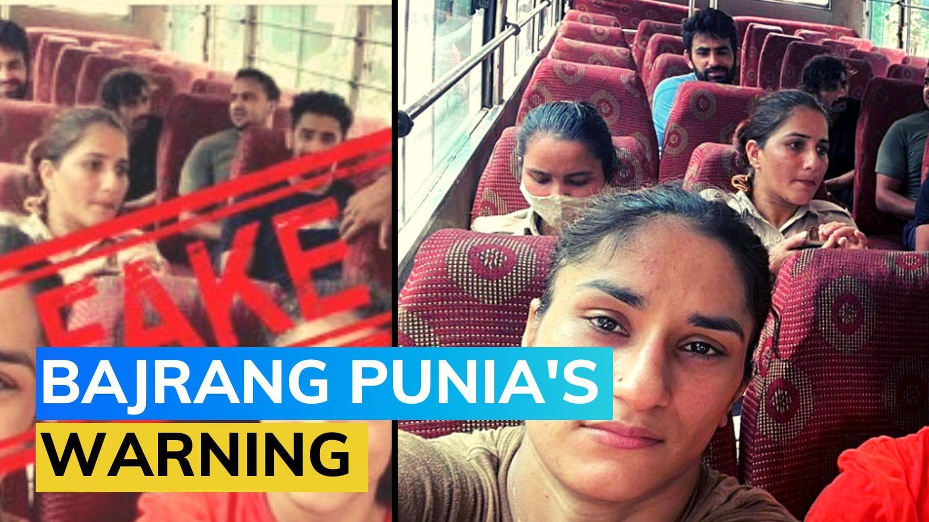 FAKE! Bajrang Punia slams IT cell for sharing 'morphed photos'