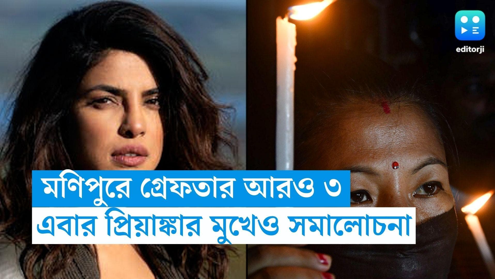 Manipur violence: এখনই বীরেন সিংহের ইস্তফা চাইছে না BJP! নতুন করে গ্রেফতার আরও ৩