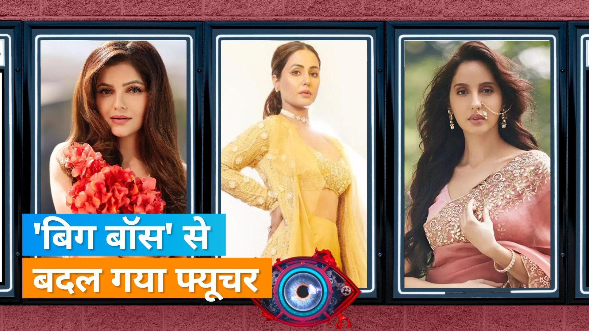 Shehnaaz Gill से Nora Fatehi तक 'बिग बॉस' के बाद चमका इन सितारों का करियर