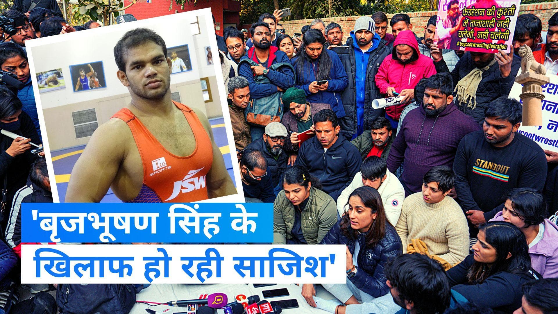 Wrestlers Protest: बृजभूषण सिंह के खिलाफ हो रही साजिश, समर्थन में बोले CWG गोल्ड मेडलिस्ट नरसिंह यादव