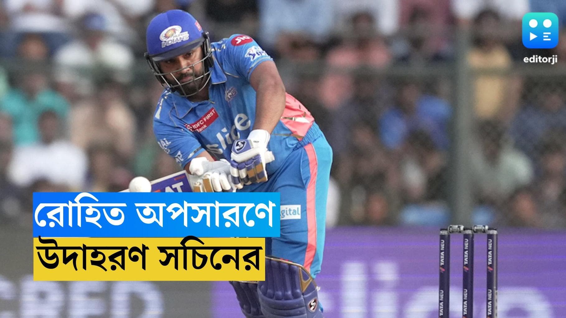 IPL 2024 MI : কেন সরানো হল রোহিত শর্মাকে ? অবশেষে মুখ খুললেন মুম্বই কর্তা মাহেলা