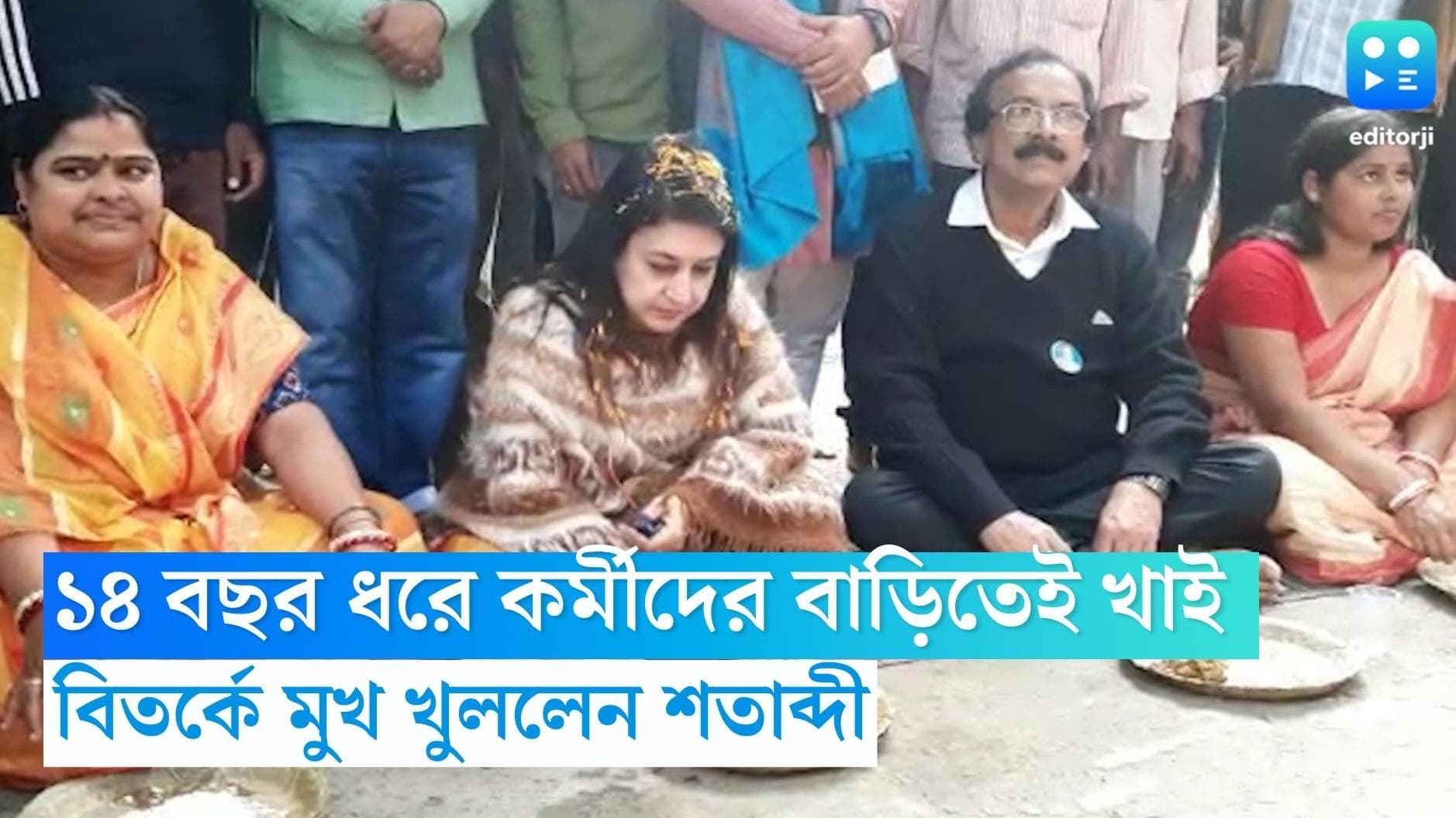 Satabdi Roy: '১৪ বছর ধরে কর্মীদের বাড়িতেই খাই', থালা ছেড়ে ওঠার বিতর্কে জবাব দিলেন শতাব্দী রায়