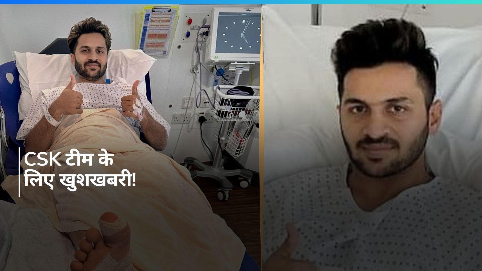 टी-20 वर्ल्ड कप के बीच स्टार ऑलराउंडर शार्दुल ठाकुर की हुई सर्जरी, जानें कब तक होगी वापसी