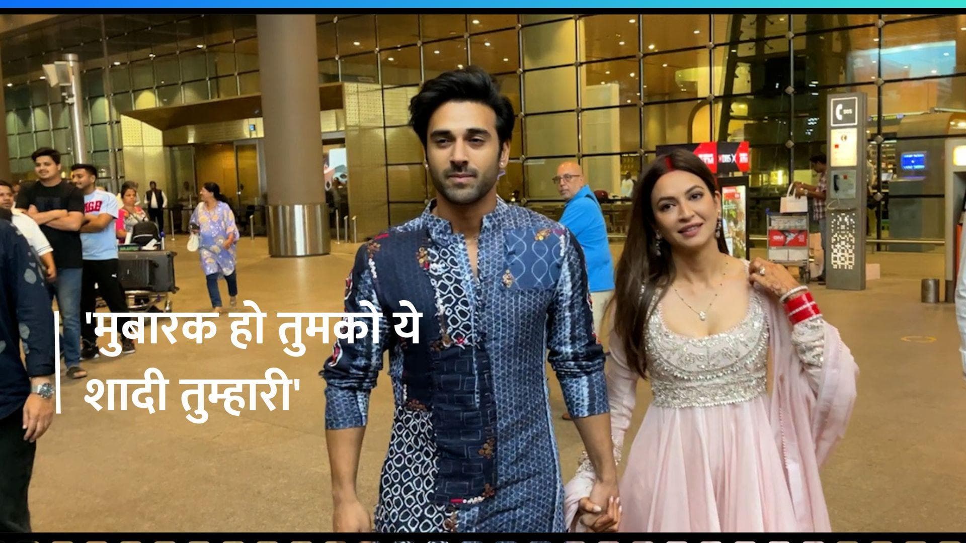 Pulkit-Kriti: शादी के बाद मुंबई वापस लौटे पुलकित सम्राट और कृति खरबंदा, एयरपोर्ट पर दिए पैपराजी को पोज 