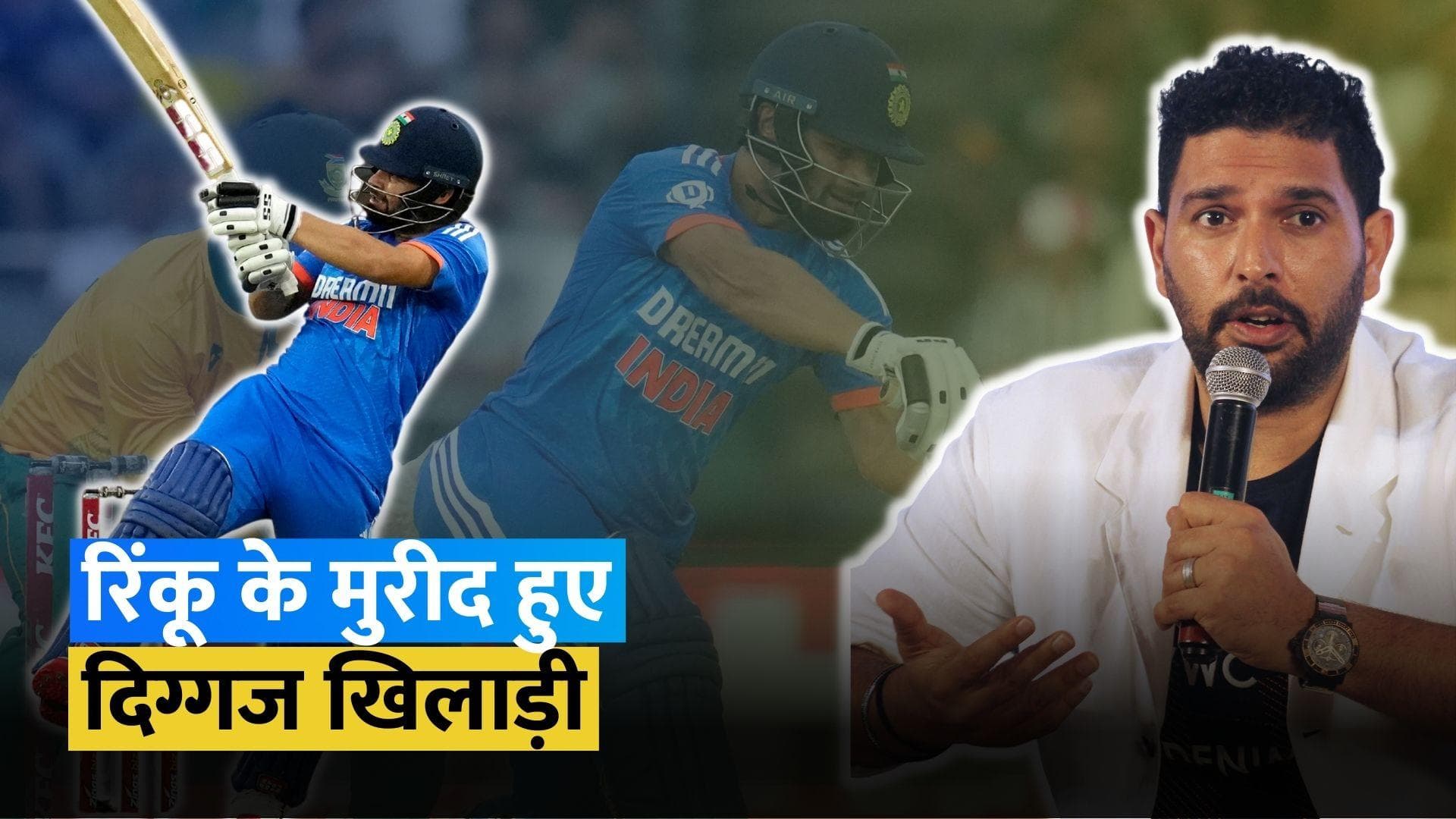 ‘वो मुझे मेरी याद दिलाते हैं..’ युवराज सिंह ने इस युवा खिलाड़ी को बताया टीम का नया फिनिशर