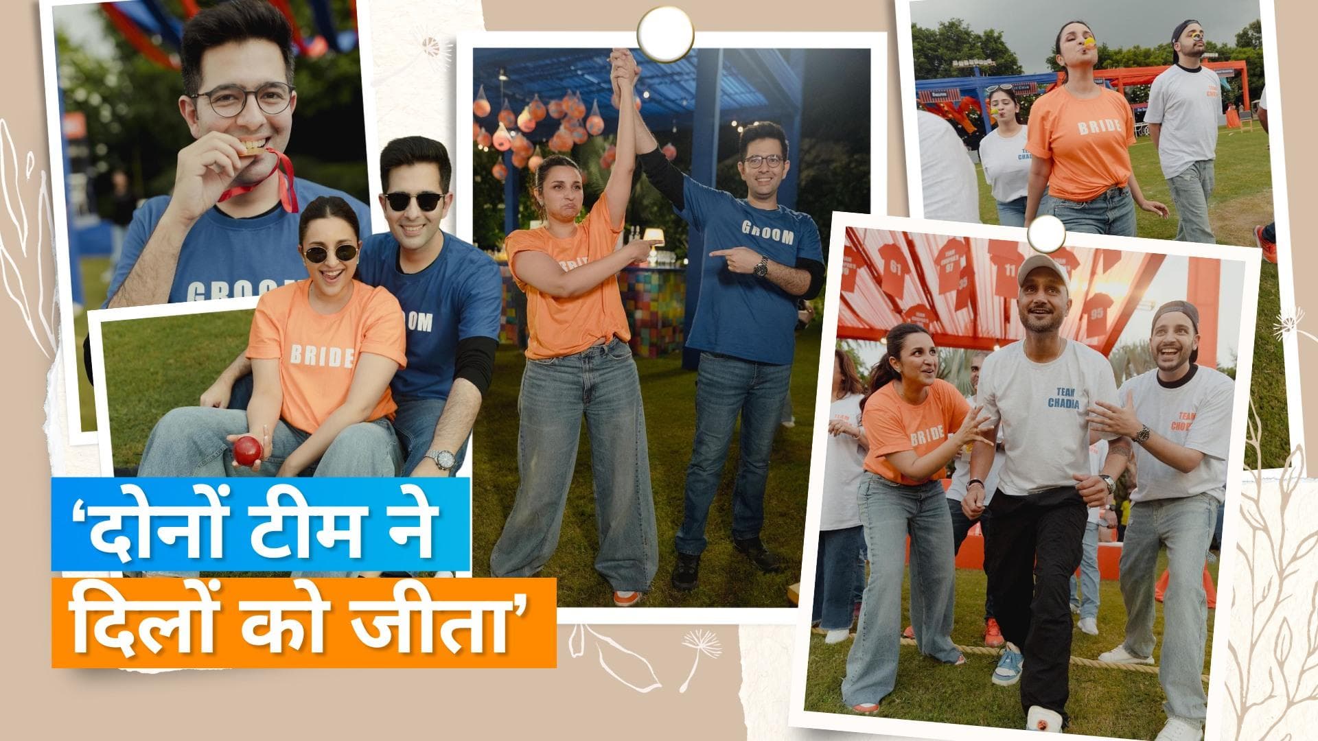 Parineeti-Raghav Pics: परिणीति ने शेयर की शादी के दौरान हुए गेम्स की तस्वीरे, स्पून रेस में लगाई दौड़