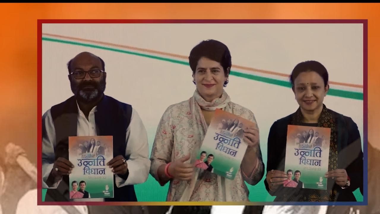 Day before UP phase 1, Congress releases manifesto: Watch what it promised