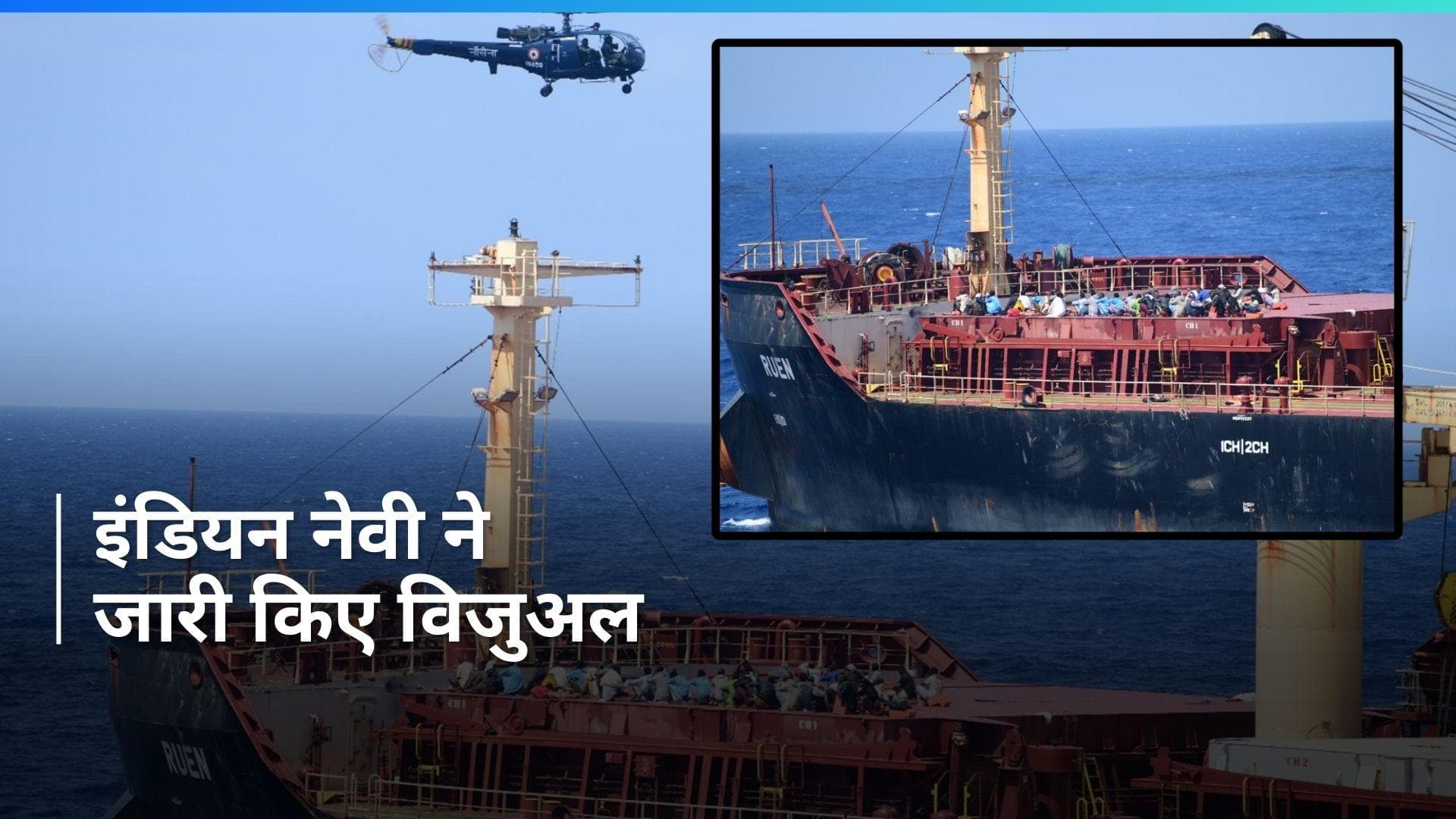 Watch: बीच समंदर 35 डाकुओं का सरेंडर! Indian Navy के मार्कोस कमांडोज ने दिखाई ताकत