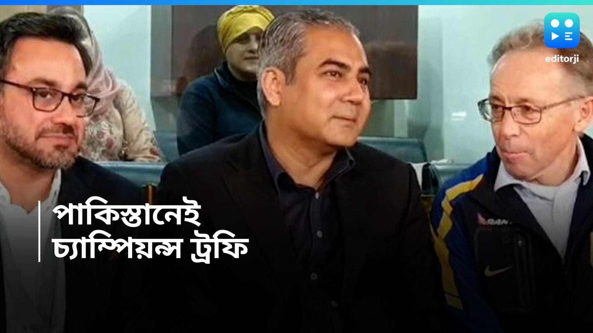 Champions Trophy 2024: পাকিস্তানেই হবে চ্যাম্পিয়ান্স ট্রফি, দাবি পিসিবির চেয়ারম্যানের 