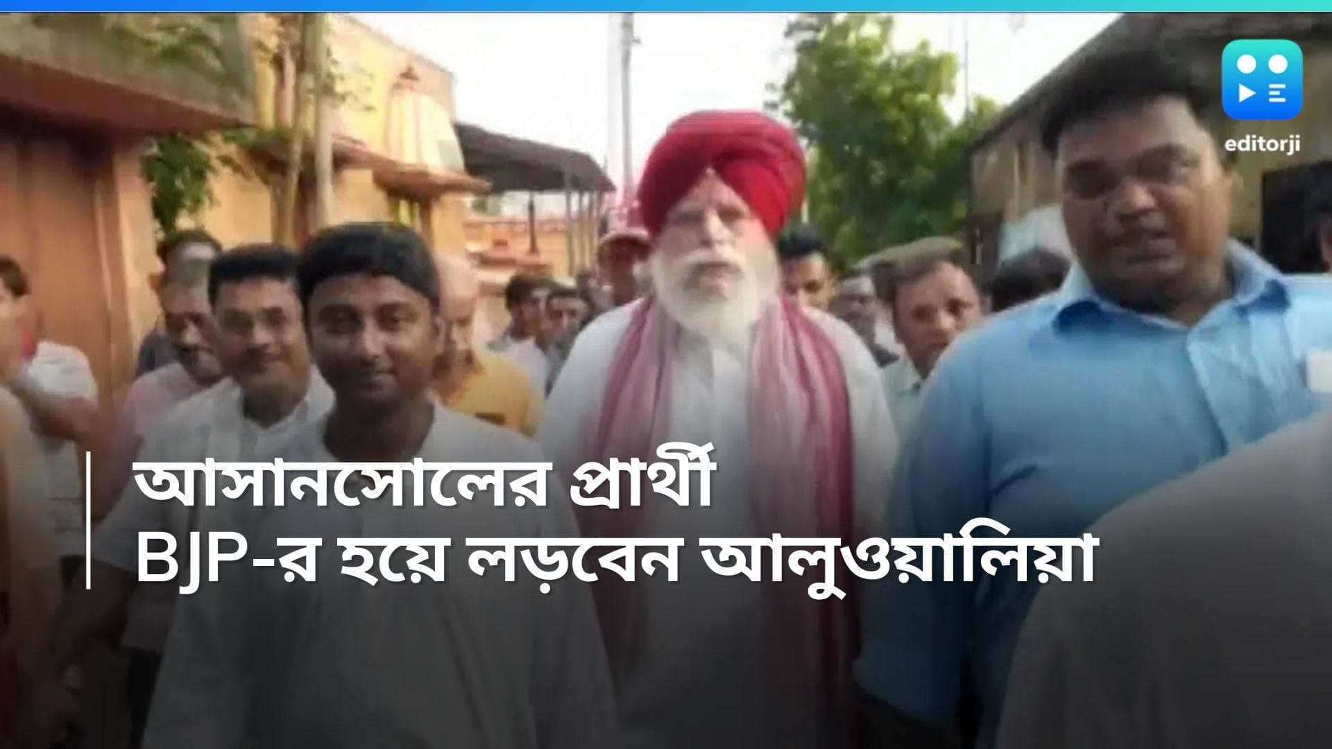 BJP Candidate Asansol: আসানসোলে প্রার্থীর নাম ঘোষণা বিজেপির, পবনের পরিবর্তে লড়বেন আলুওয়ালিয়া