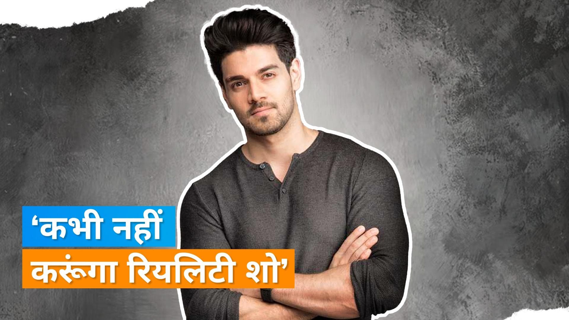 Sooraj Pancholi कभी नहीं बनेंगे किसी भी  रियलिटी शो का हिस्सा, Bigg Boss को लेकर कही यह बात 