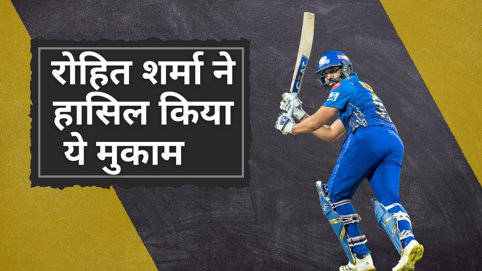 IPL 2022 : Rohit Sharma ने हासिल किया बड़ा मुकाम, कोहली के बाद बनें ऐसा करने वाले दूसरे भारतीय बल्लेबाज