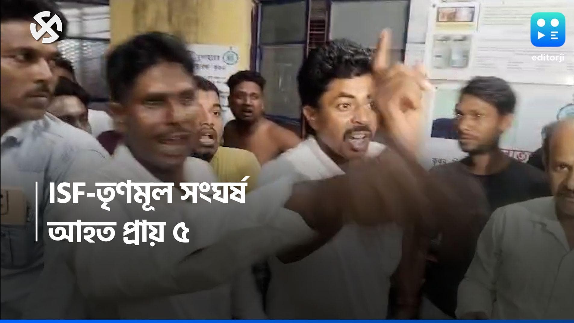 ISF-TMC Clash: বাড়ি ভাঙচুর, মারধরের অভিযোগ তৃণমূলের বিরুদ্ধে, দুইপক্ষের সংঘর্ষে আহত প্রায় ৫ ISF কর্মী 