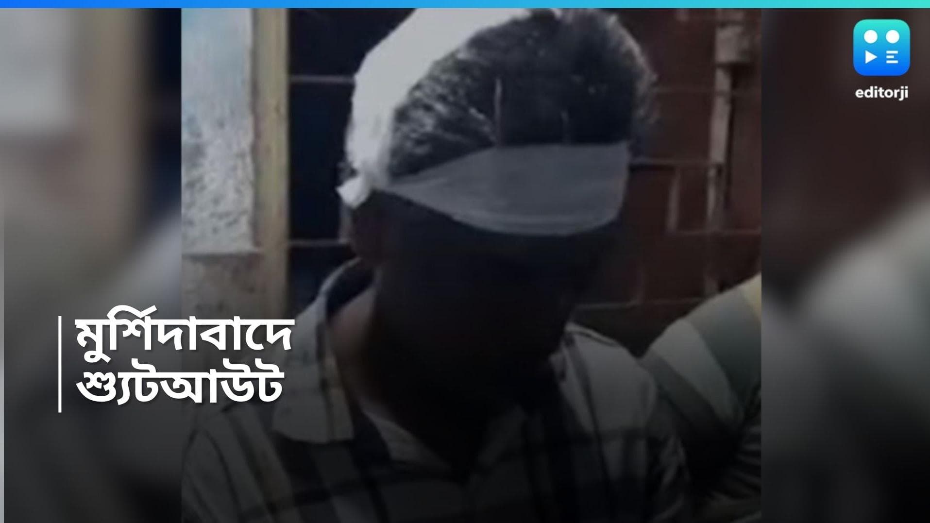 Lok Sabha 2024 : লোকসভা নির্বাচনের আগে উত্তপ্ত মুর্শিদাবাদ, শুট আউটে গুলিবিদ্ধ দুই 