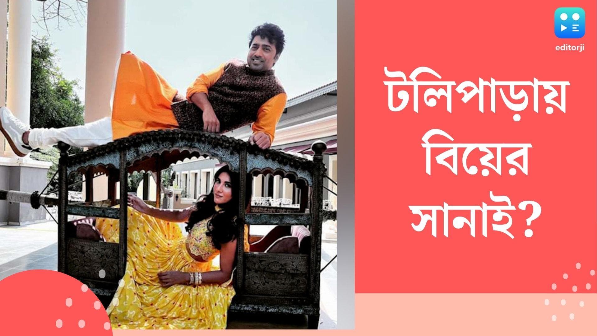 Dev-Rukmini: পালকি তে চড়ে রুক্মিণী, সঙ্গে আছেন দেবও, মিয়াঁ-বিবির নতুন ছবি কি তবে বিয়ের ইঙ্গিত?